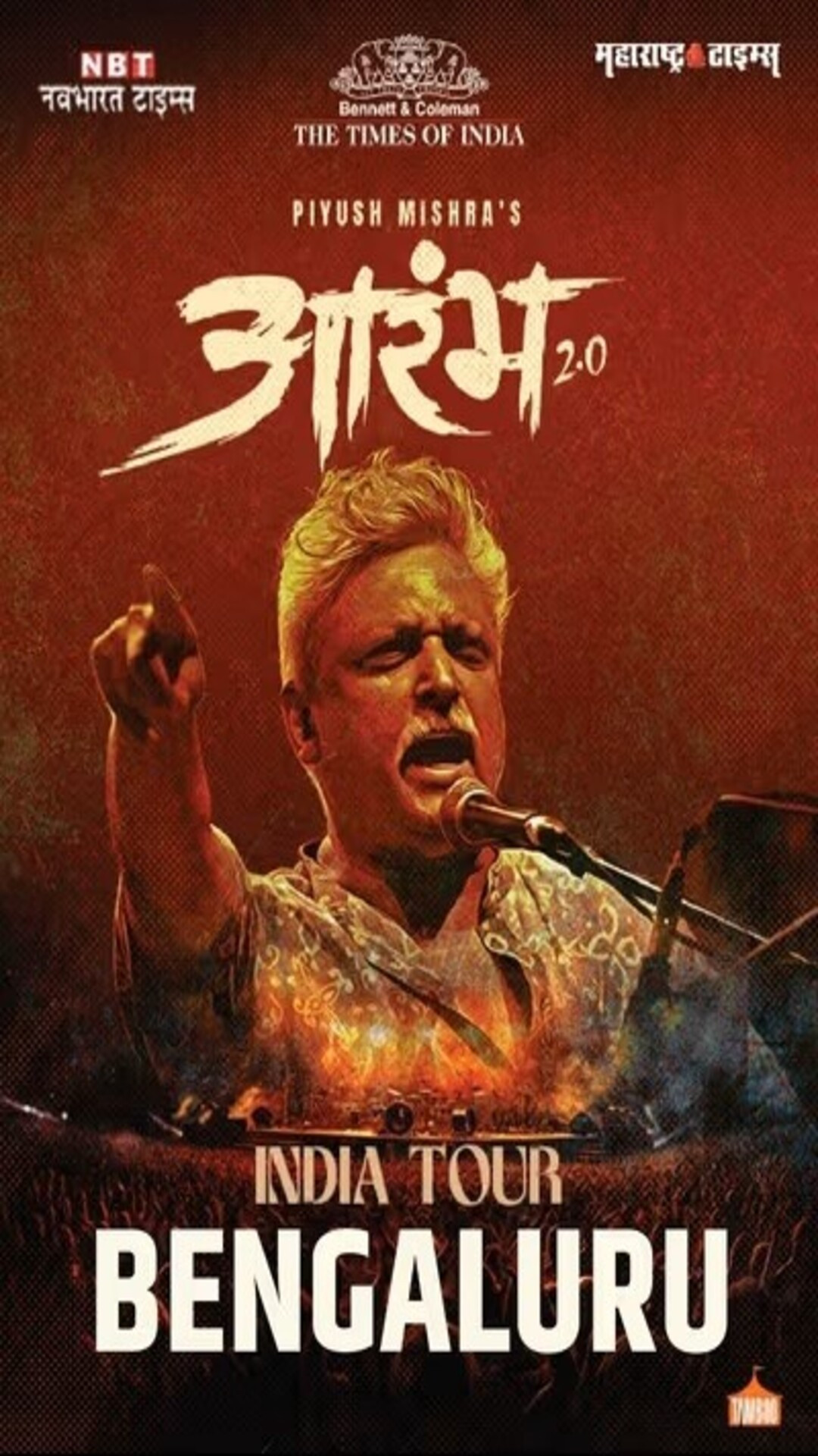 Piyush Mishra's Aarambh 2.0 by The Times of India