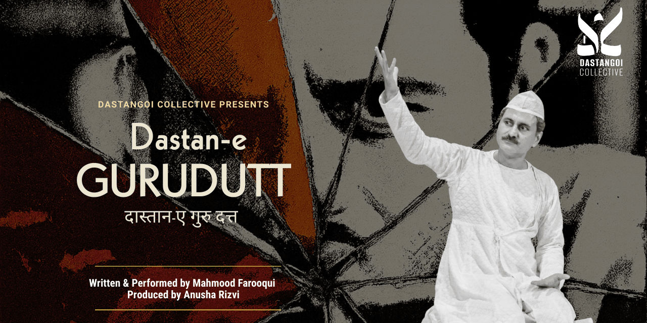 DASTAN-E-GURU DUTT