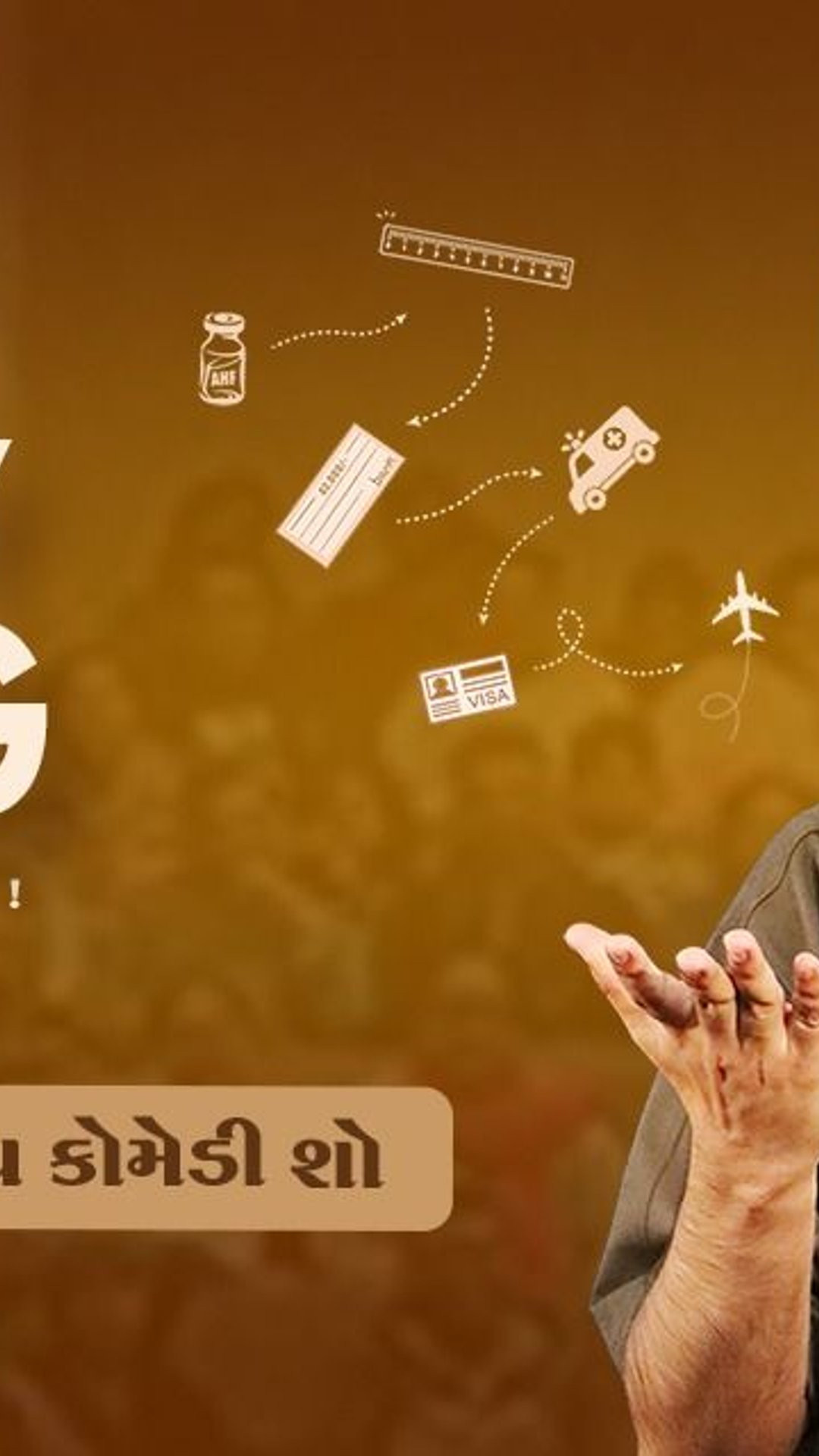 Painfully Smiling ft. Amit Khuva - Standup Comedy