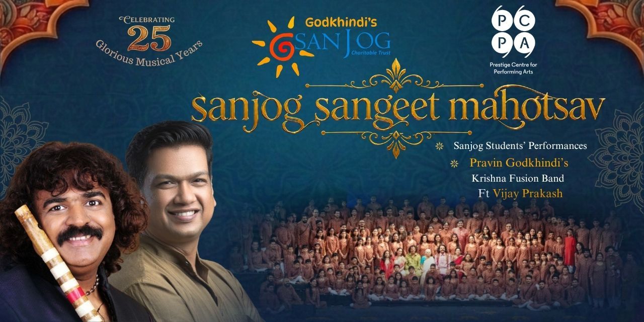 SANJOG SANGEET MAHOTSAV (16th August)