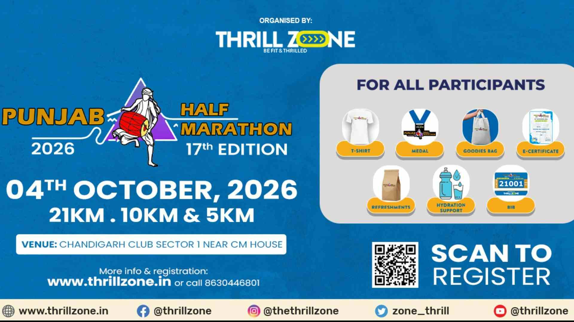 PUNJAB HALF MARATHON 2026 (17TH EDITION)