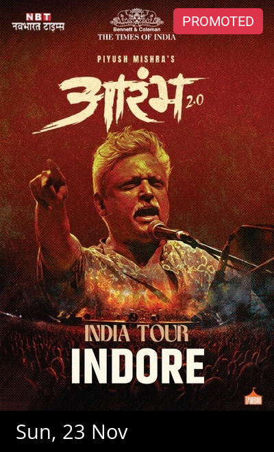 Piyush Mishra's Aarambh 2.0 by TOI-Indore