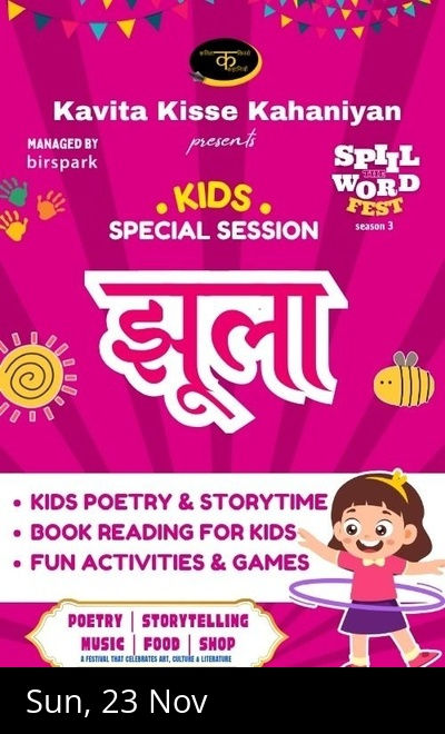 Jhoola - Spill The Word Fest Season 3 - 2025