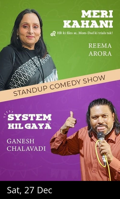 Ganesh Reema Standup Comedy