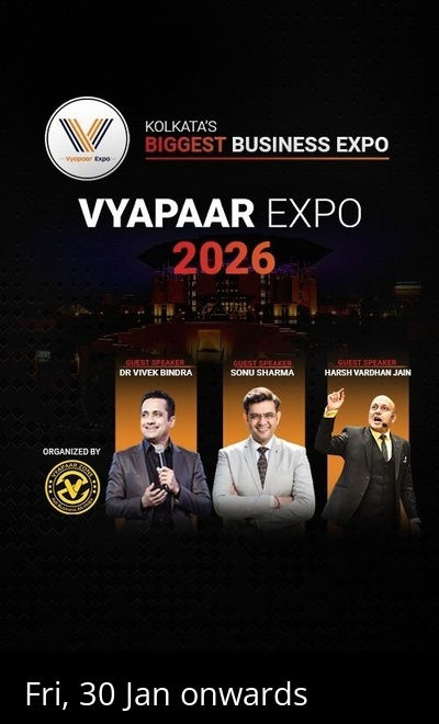 Vyapaariyo Ka Mahakumbh