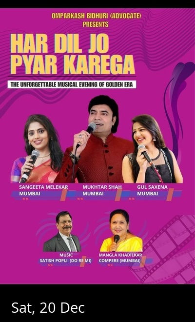 HAR DIL JO PYAR KAREGA - Delhi