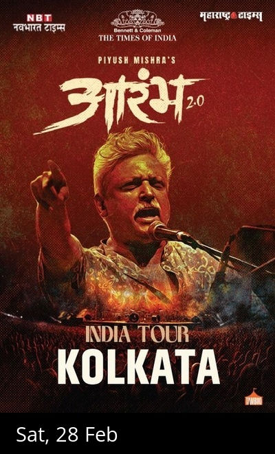 Piyush Mishra's Aarambh 2.0 by TOI-Kolkata