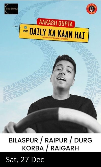 AAKASH GUPTA HAMAR CHATTISGHAR TOUR 3.0