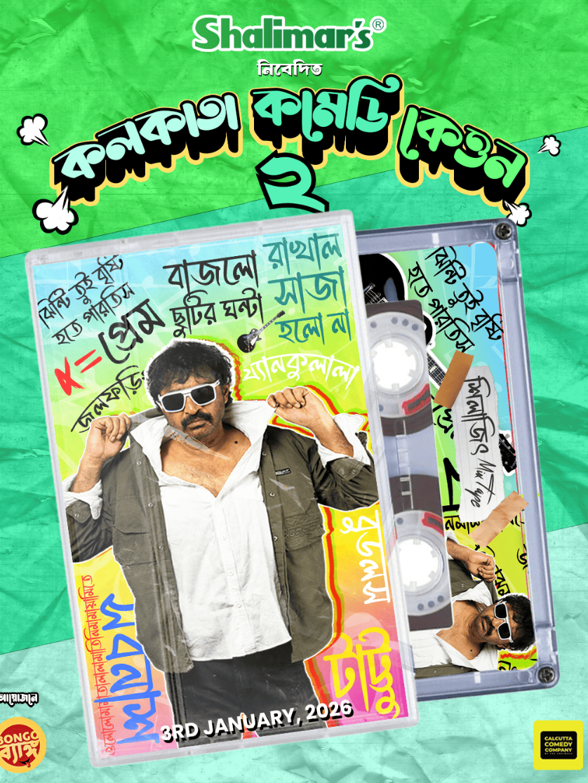 Kolkata Comedy Ketton