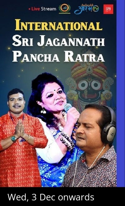 International Sri Jagannath Pancha Ratra Cultural