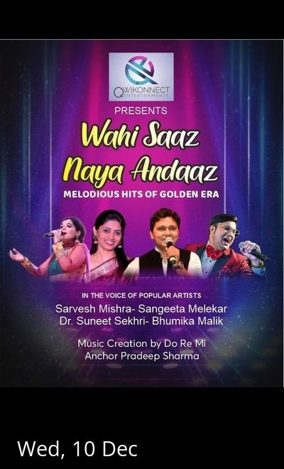 Wahi Saaz Naya Andaaz