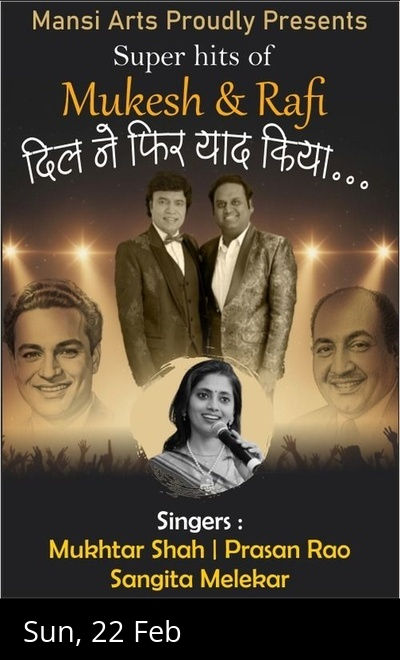 Dil Ne Fir Yad Kiya - Live Musical Night