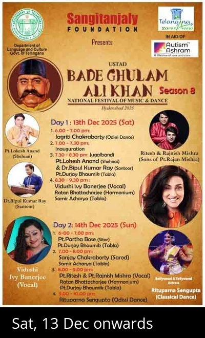 Ustad Bade Ghulam Ali Khan