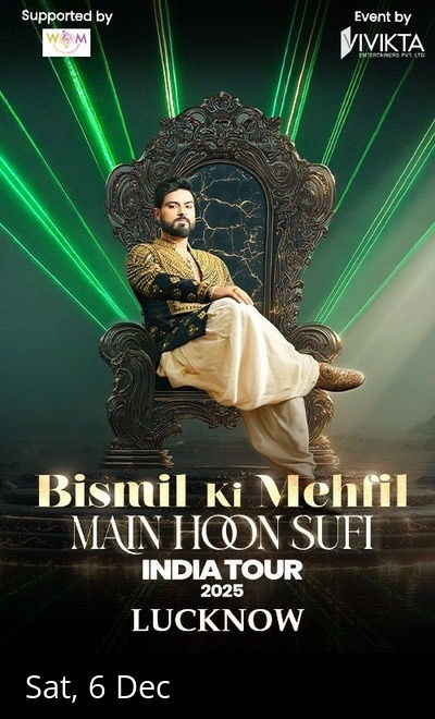 Bismil Ki Mehfil