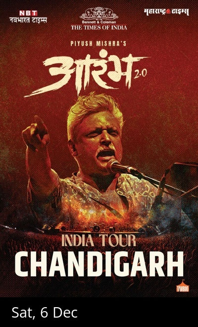 Piyush Mishra's Aarambh 2.0 by TOI-Chandigarh