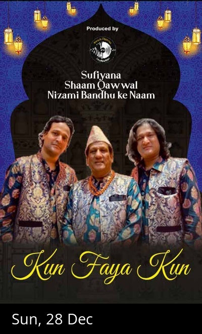 Qawaali by Nizami Bandhu