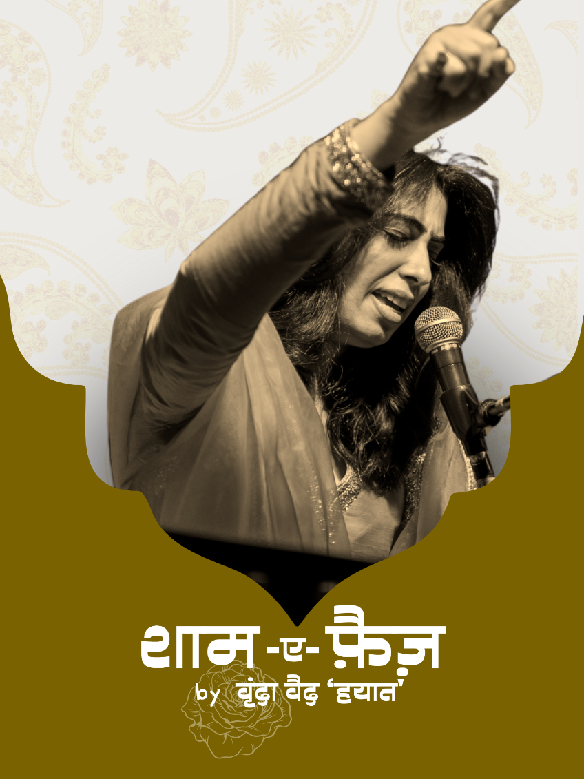 SHAAM-E-FAIZ by Vrinda Vaid 'Hayaat'