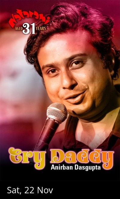 Cry Daddy by Anirban Dasgupta